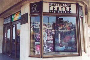 Bulgarian theater